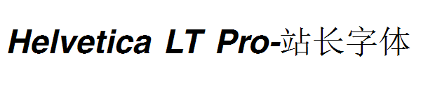 Helvetica LT Pro字体转换